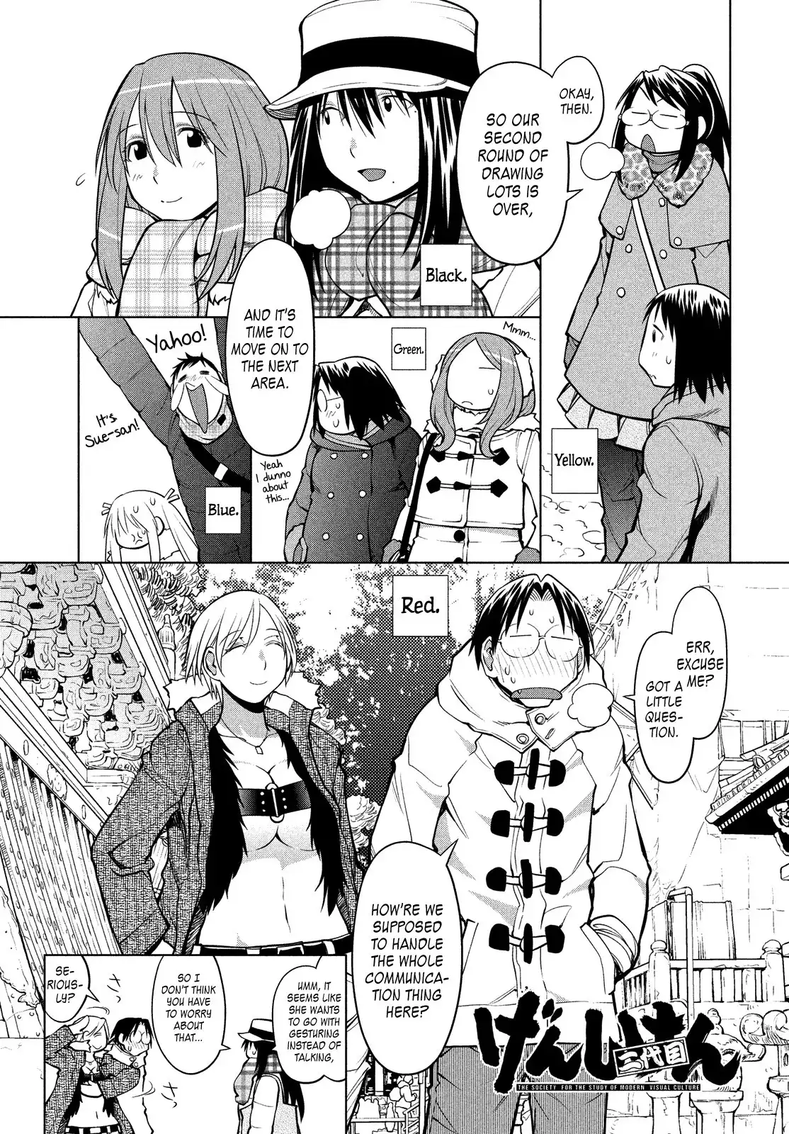 Genshiken Nidaime Chapter 114 1